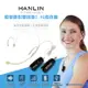 HANLIN－2C 2.4MIC＋（plus款） 輕巧新2.4G頭戴麥克風 （隨插即用）
