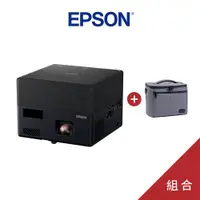 在飛比找ETMall東森購物網優惠-EPSON EpiqVision Mini EF-12​ 雷