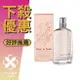 L'occitane 歐舒丹 櫻花 淡香水 75ML ❁香舍❁ 母親節好禮