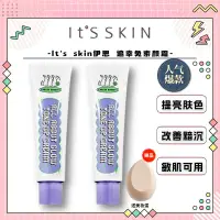 在飛比找蝦皮商城精選優惠-伊思追幸兔素顏霜It's skin 自然提亮清爽懶人霜