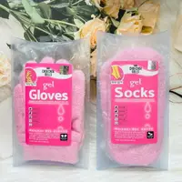 在飛比找樂天市場購物網優惠-韓國正品 GEL GLOVES SOCKS 精油凝膠 手膜 