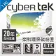 榮科 Cybertek EPSON S050629 環保碳粉匣