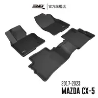 在飛比找蝦皮商城優惠-【3D Mats】 卡固立體汽車踏墊適用於 MAZDA CX