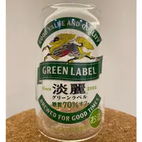 在飛比找蝦皮購物優惠-*台北現貨* 淡麗 啤酒杯 麒麟啤酒杯 日本啤酒杯 淡麗啤酒