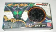 Instant Decision Ptera Core O Medal 4 Shokugan Kamen Rider Oz Unopened