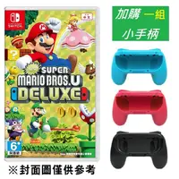 在飛比找鮮拾優惠-【Nintendo 任天堂】Switch NS 超級瑪利歐兄