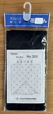 Olympus Sashiko Stitching Sampler No. 203 Navy Cotton Interlocking Circles NIP