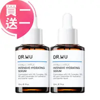 在飛比找PChome24h購物優惠-DR.WU 玻尿酸保濕精華液30ML(2入組)