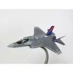 【模王】F-35A 美軍現代戰機 比例1/72 合金飛機完成品 AIR FORCE 1