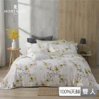 在飛比找momo購物網優惠-【MONTAGUT 夢特嬌】100%萊賽爾纖維-天絲兩用被床