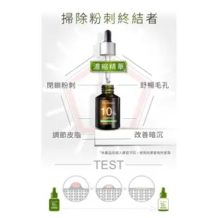 Dr.Douxi杏仁酸精華液5%/10%/18% 30ml