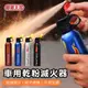 【嘟嘟太郎-車用乾粉滅火器(單入組)】家用滅火器 乾粉減火器 無毒滅火器 小巧便攜 防爆 車用滅火器