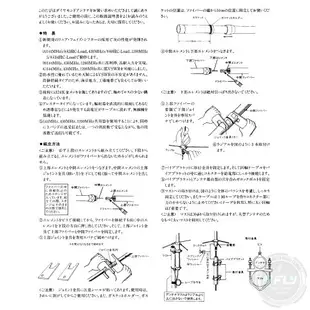 【飛翔商城】DIAMOND X7000 無線電 基地台木瓜三頻天線◉公司貨◉500cm◉車機收發◉基地架設◉雙頻通話