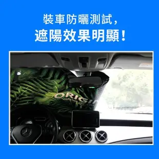 【YUNMI】汽車前擋風玻璃遮陽簾 遮陽罩 汽車鋁箔遮陽擋隔熱板(隔熱 遮陽抗UV 防曬)