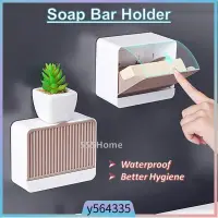 在飛比找蝦皮購物優惠-Soap Bar Holder / Soap Storage