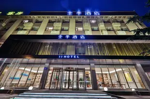 全季酒店(大連機場店)JI Hotel (Dalian Airport)