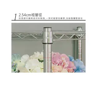 dayneeds 輕型三層置物架90x35x120公分(電鍍)鐵力士架 收納架 廚房架 置物櫃