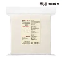 在飛比找momo購物網優惠-【MUJI 無印良品】原色化妝棉/180入 60x50mm(