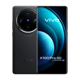 vivo X100 Pro 6.78吋 (16G/512G )