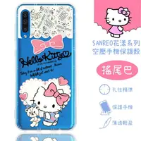 在飛比找樂天市場購物網優惠-【Hello Kitty】三星 Samsung Galaxy