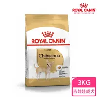 在飛比找momo購物網優惠-【ROYAL 法國皇家】吉娃娃成犬專用飼料 CHA 3KG(