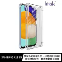 在飛比找蝦皮商城優惠-Imak SAMSUNG A13 5G 全包防摔套(氣囊) 