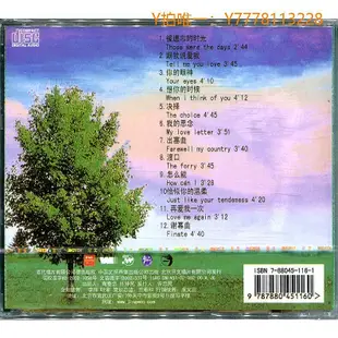 CD唱片正版唱片 蔡琴 民歌蔡琴 1996專輯 CD+歌詞本 經典老歌發燒碟