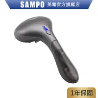 在飛比找蝦皮商城優惠-SAMPO聲寶 兩用手持式蒸氣掛燙機 AS-Z2211HL 