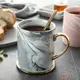[堯峰陶瓷]北歐風大理石紋描金馬克杯 陶瓷咖啡杯 | 茶杯水杯 | 情侶親子對杯