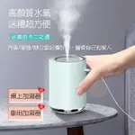 MINSU 水氧機 加濕器 香氛機(附精油）