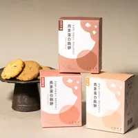 在飛比找ihergo愛合購優惠-限時!【日初良食】4盒20包 燕麥高蛋白餅乾 三種口味任選 