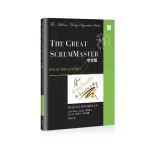 THE GREAT SCRUMMASTER 中文版：#SCRUMMASTERWAY