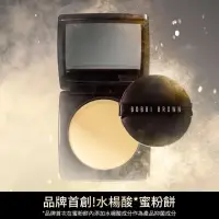 在飛比找蝦皮購物優惠-【Bobbi Brown 芭比波朗】  冬蟲夏草氣墊 輕隱毛