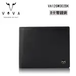 VOVA 高第-II系列 真皮短夾 8卡零錢袋 男用短夾 VA126W002BK 黑色 男短夾