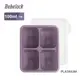 BeBeLock 鉑金TOK副食品連裝盒 100ml （星辰紫）