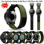 GARMIN FENIX 5 5X PLUS 6 6X 6PRO GPS 錶帶 26MM 22MM 魔術貼 尼龍 錶鏈