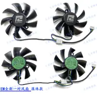 在飛比找蝦皮購物優惠-☪當天= POWERCOLOR/撼訊RX5600XT 570