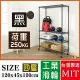 BuyJM超荷重黑烤漆加強型120x45x190CM四層附工業輪鍍鉻層架/波浪架