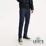 【LEVIS 官方旗艦】MOJ 日本製布料 512 男款低腰合身錐形丹寧牛仔褲 人氣新品 A5877-0000