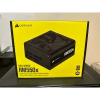 在飛比找蝦皮購物優惠-極新 海盜船 Corsair RM550x 550w 金牌 