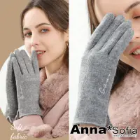 在飛比找momo購物網優惠-【AnnaSofia】加厚混羊毛保暖觸屏觸控手套-氣質側繡字