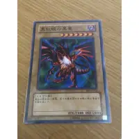 在飛比找蝦皮購物優惠-遊戲王 SD22-JP005 SJ2-007 SD1-JP0