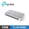 TP-LINK TL-SF1008D 8 埠 10/100Mbps 桌上型交換器