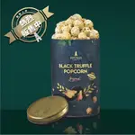 新加坡 AROMA TRUFFLE 頂級黑松露爆米花【原味】