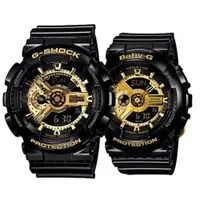 在飛比找蝦皮購物優惠-【CASIO】 「2支錶只要5000」G-SHOCK BAB