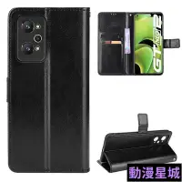 在飛比找Yahoo!奇摩拍賣優惠-現貨直出促銷 Realme GT Neo 2 Master 