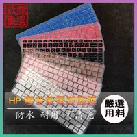 在飛比找蝦皮購物優惠-HP 348 G5 348 G7 240 G7 14吋 限1