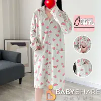 在飛比找蝦皮商城優惠-BabyShare時尚孕婦裝 哺乳衣/ 滿版西瓜哺乳裙-有口