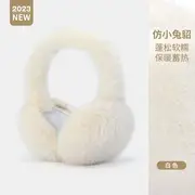 Plain Chenille Earmuffs (Various Designs) DEZ42 - White - One Size