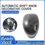 CAR AUTOMATIC GEAR SHIFT KNOB COVER FOR HONDA CIVIC 9TH AT 2